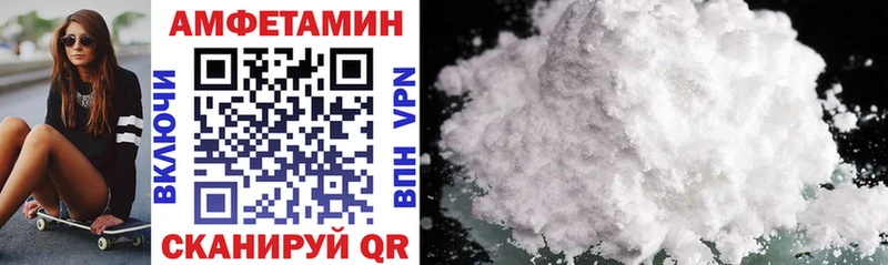 АМФ VHQ  мега сайт  Дно 