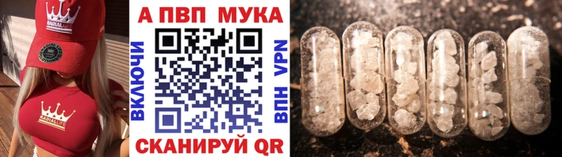 где можно купить   darknet Telegram  Alpha PVP кристаллы  Дно 
