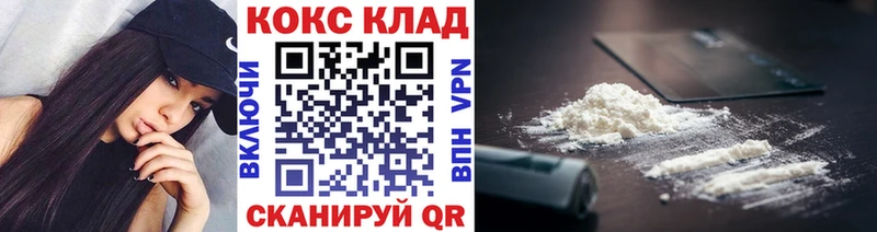 продажа наркотиков  Дно  COCAIN 97% 