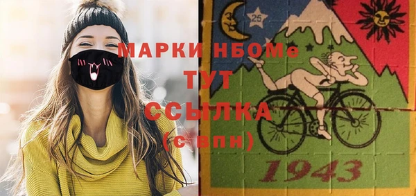 дистиллят марихуана Алзамай