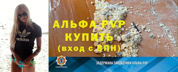 apvp Алексин