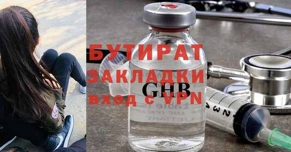 альфа пвп VHQ Каменка
