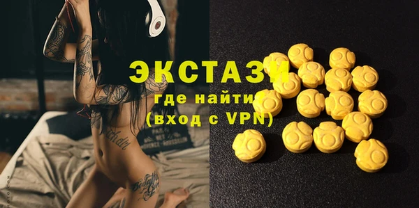 дистиллят марихуана Алзамай