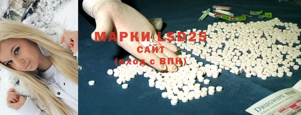 дистиллят марихуана Алзамай