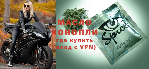 гашишное масло Каменногорск