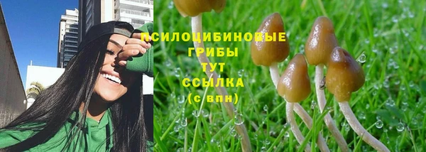 дистиллят марихуана Алзамай