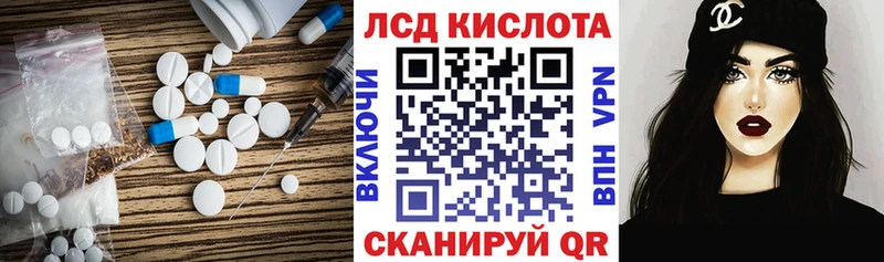 Лсд 25 экстази кислота  Дно 
