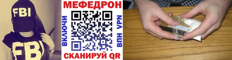 hydra ссылка  Дно  Мефедрон мука 