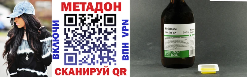 МЕТАДОН VHQ Дно